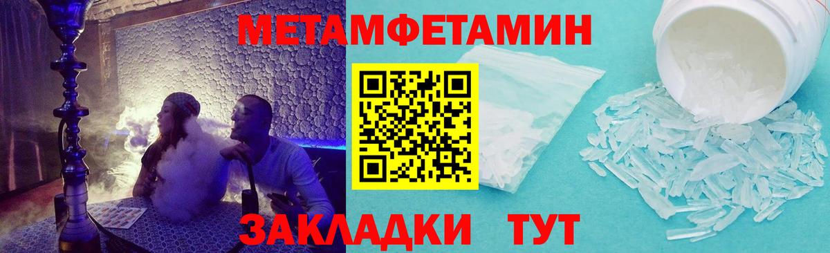 АМФ 97%  Вход с VPN  Amphetamine  Зеленогорск 