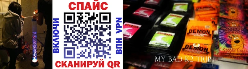hydra сайт  Зеленогорск  Бутират буратино  купить  цена 