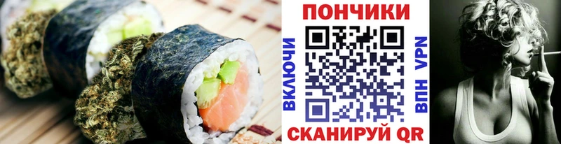 Еда ТГК марихуана  Зеленогорск 