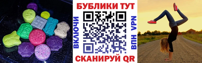 ЭКСТАЗИ 280 MDMA  мориарти формула  Зеленогорск  цены наркотик 