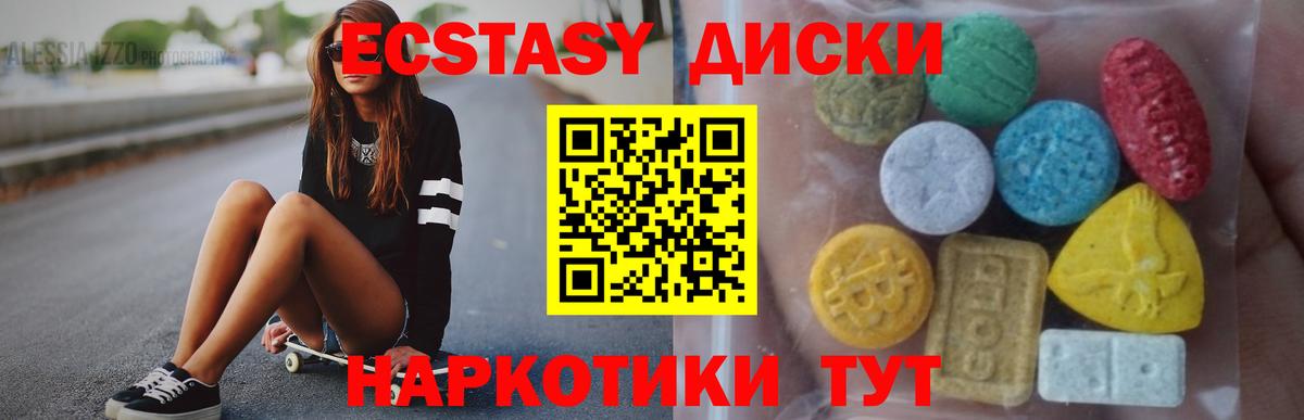 Ecstasy louis Vuitton Зеленогорск
