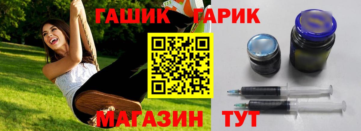 ГАШИШ VHQ  ГАШИШ 40% ТГК  Гашиш  Зеленогорск  Вход с VPN 