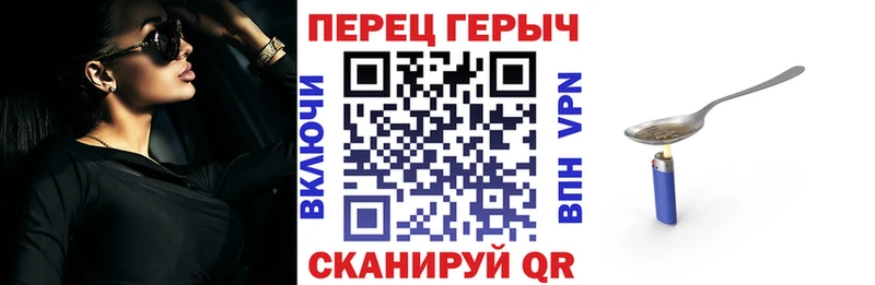 ГЕРОИН гречка  даркнет сайт  Зеленогорск 