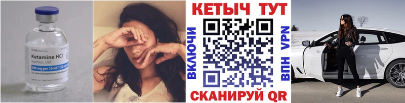 КЕТАМИН ketamine  Зеленогорск 