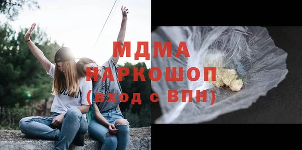 apvp Абдулино