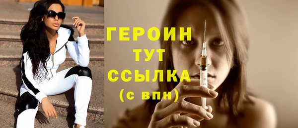 соль ск Белая Калитва
