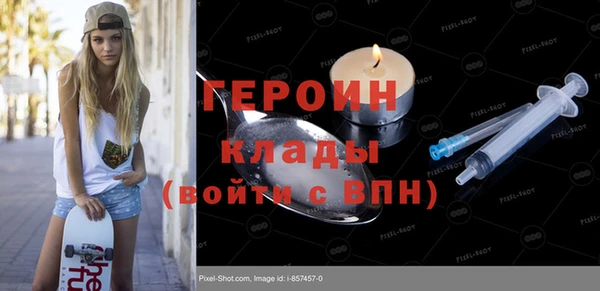 дживик Абаза