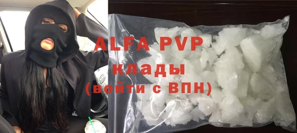 скорость mdpv Абинск