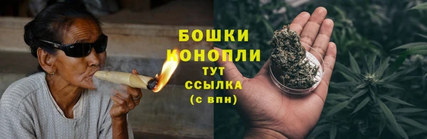мефедрон VHQ Белая Холуница