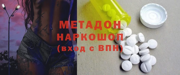 соль ск Белая Калитва