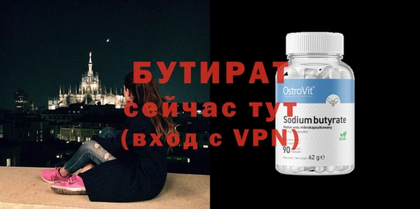 мефедрон VHQ Белая Холуница