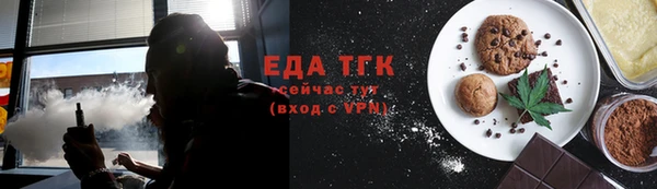 мефедрон VHQ Белая Холуница