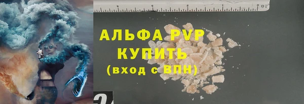 бутират Бежецк