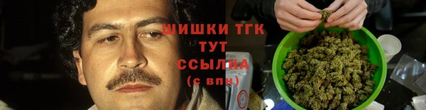 мефедрон VHQ Белая Холуница