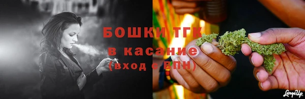 мефедрон VHQ Белая Холуница