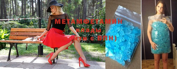 бутират Бежецк