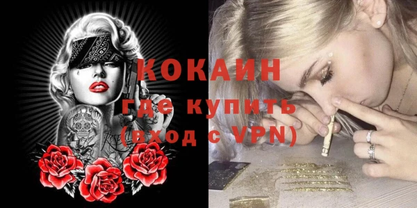 соль ск Белая Калитва