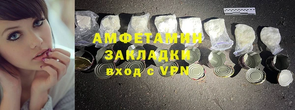 скорость mdpv Абинск