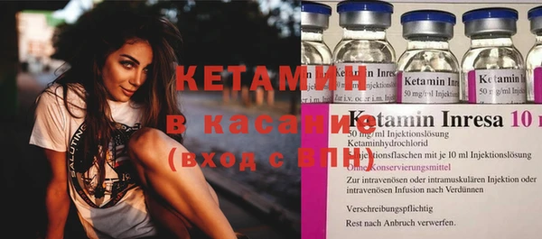 бутират Бежецк