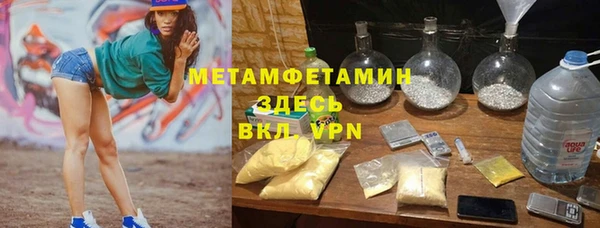скорость mdpv Абинск