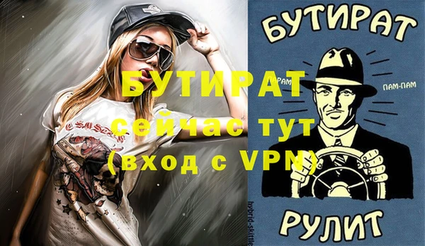 apvp Абдулино