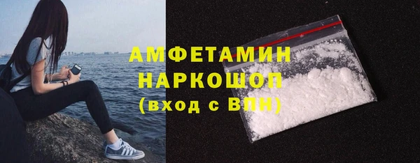 скорость mdpv Абинск