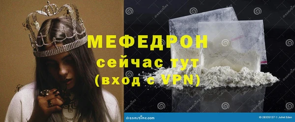 дживик Абаза