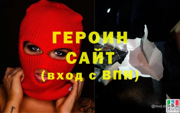 дживик Абаза