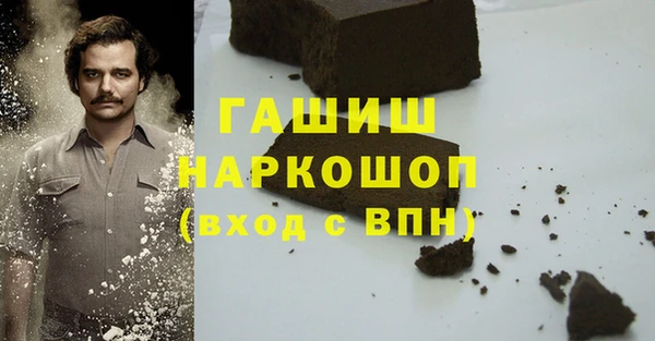 дживик Абаза