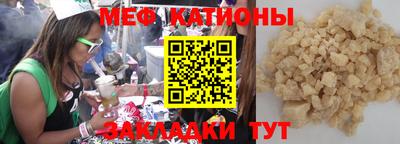 трава Кунгур