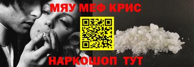 трава Кунгур