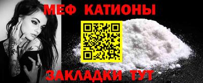 трава Кунгур