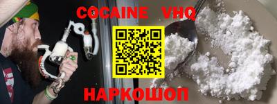 меф VHQ Кулебаки