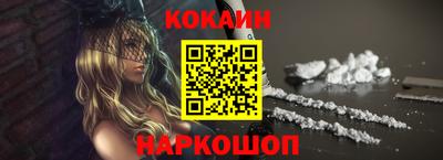 меф VHQ Кулебаки
