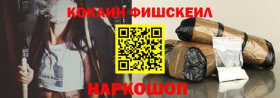 меф VHQ Кулебаки