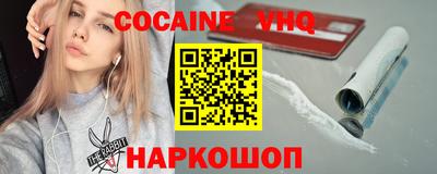 меф VHQ Кулебаки
