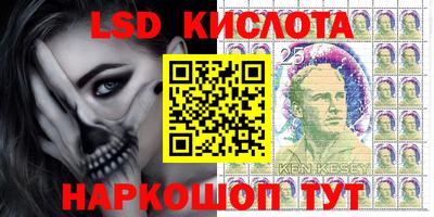 трава Кунгур