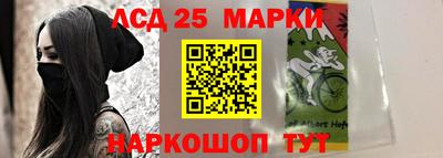 трава Кунгур