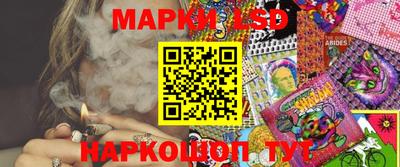 трава Кунгур