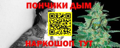 трава Кунгур