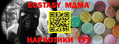 трава Кунгур