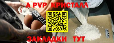 меф VHQ Кулебаки