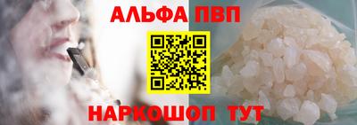 apvp Кумертау