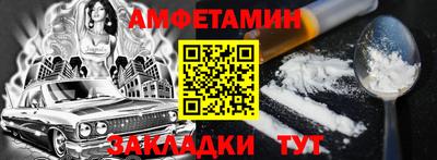 меф VHQ Кулебаки