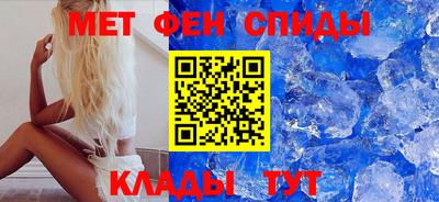 меф VHQ Кулебаки