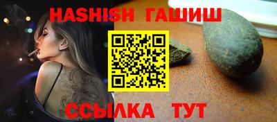 трава Кунгур