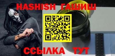 трава Кунгур