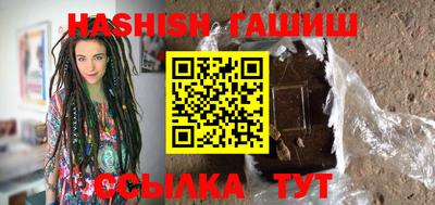 трава Кунгур