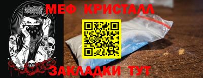 трава Кунгур