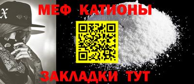трава Кунгур